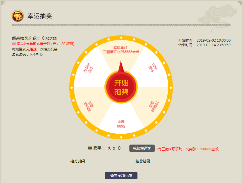 1549093020936370.png 3333.png